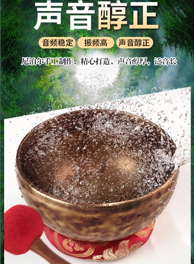 尼泊尔颂钵手工光面佛音碗纯铜法器罄梵音钵瑜伽冥想钵静心钵