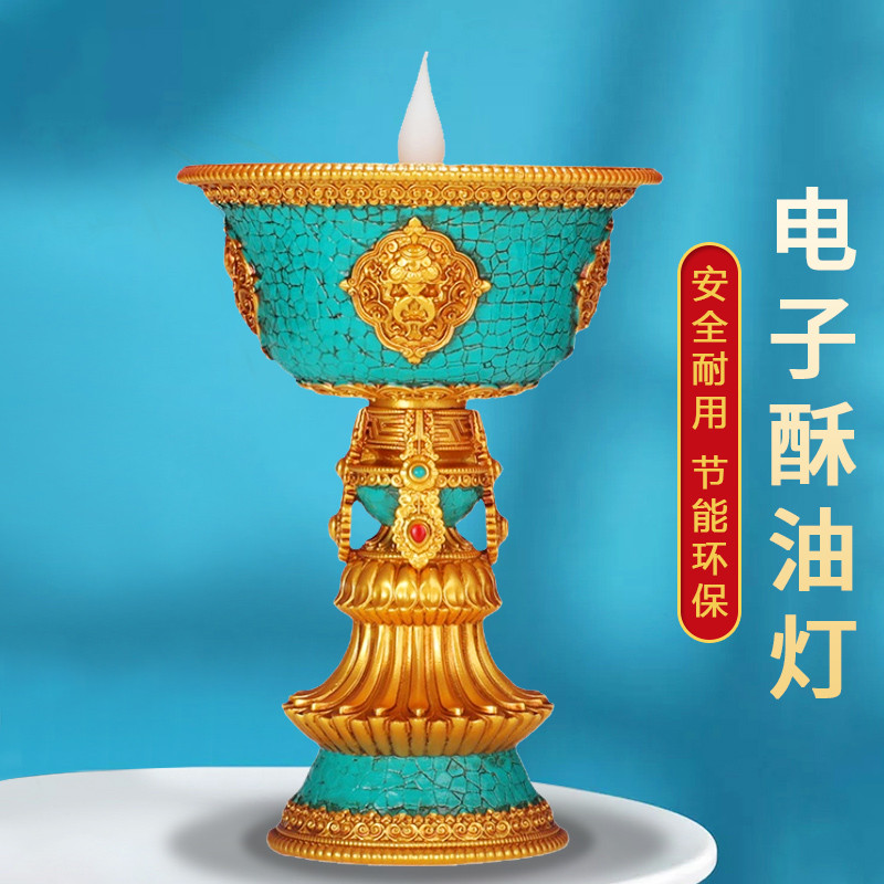 电子酥油灯供奉灯LED充电仿真火焰 西藏式家用八吉祥仿绿松石烛台