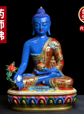 吉祥神像纯铜彩绘精工供奉药师佛