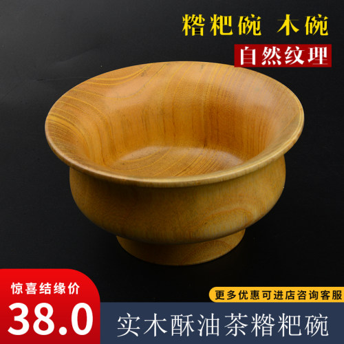 品糌粑碗酥油茶碗木碗饭碗藏式木碗枣木细致工艺供水碗单层
