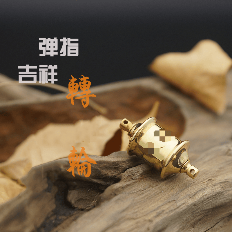 右挽狂澜黄铜弹指转金轮吉祥项链