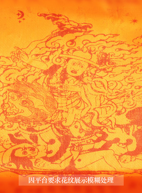 橙色多吉雄登经幡风马旗批量西藏彩旗20面7.3米1种花纹横挂旅游