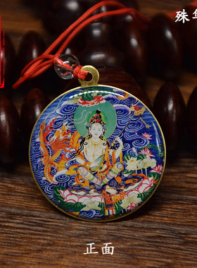 F004妙音天女  佛牌吊坠民族车挂护身符像章佛像挂件 直径3.5cm