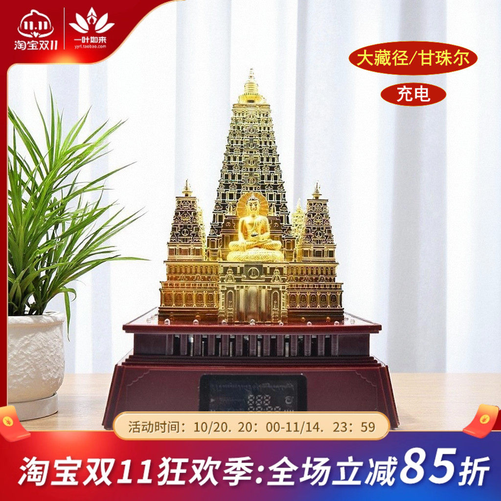 西藏甘珠尔丹珠尔家用摆件安多播藏语放316函大觉塔藏式充电便携