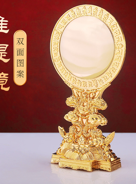 双龙莲花家用摆件镜合金