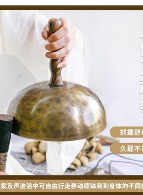 音钵手持颂钵尼泊尔手工钵音疗瑜伽冥想静心疗愈复古铜磬摆件钵盂