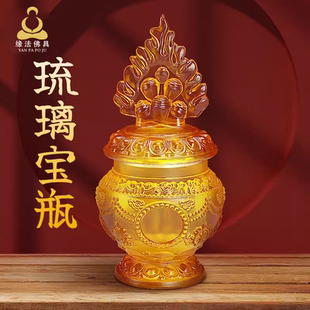 密宗水琉璃吉祥八宝 摩尼宝瓶如意宝瓶密宗 佛具法器装藏舍利净瓶
