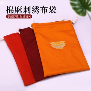 绸缎双层加厚袋抄金本大号金书包金袋首饰袋包金布收纳法器佛袋