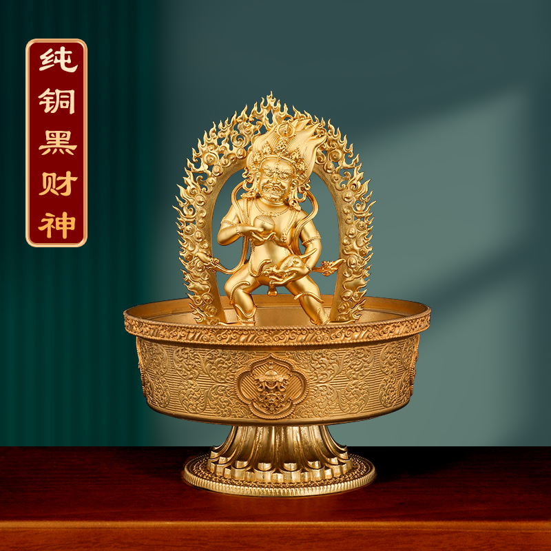 西藏式尼泊尔纯铜紫铜黑财神佛像黄铜像家用供奉摆件精品全身水供