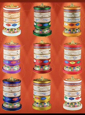 藏族转经简插电电动转金轮家用摆件合金转筒家居民族用品装饰摆设