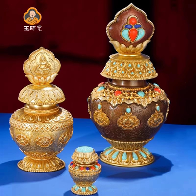 慧宝宝瓶黄财神宝瓶摆件藏式纯铜摩尼宝瓶壶藏传密宗供奉地