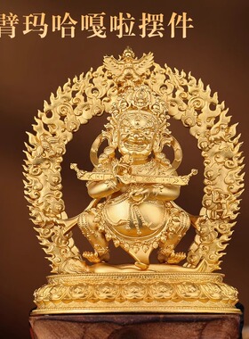 藏式黄铜铜白二臂大黑天佛像玛哈嘎拉小佛像10cm大黑神护法装藏