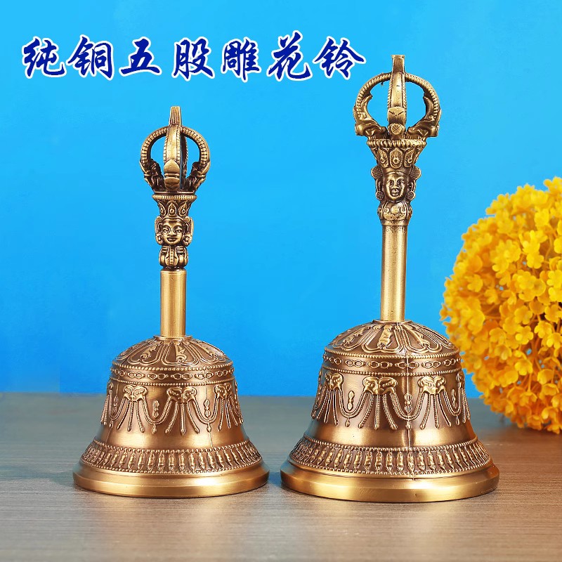 藏式金刚铃杵纯铜雕花尼泊尔手工响铜法器家用摆件随身乐器藏摇铃