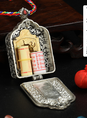 藏式纯铜花丝镂空黄财神嘎乌盒金刚手文殊菩萨噶乌吊坠可打开装藏