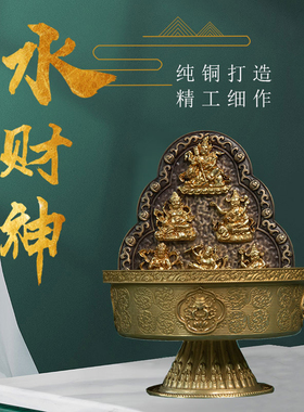 供奉摆件佛堂密宗财宝天王