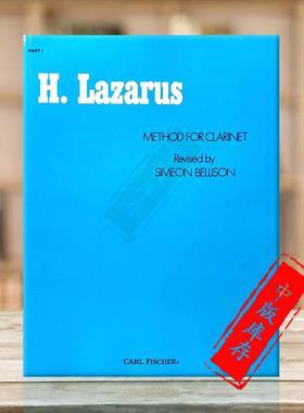 拉扎勒斯 单簧管教程 卷一 蓝色 费舍尔原版乐谱书 H Lazarus Method for Clarinet SIMEON BELLISON PART I O327