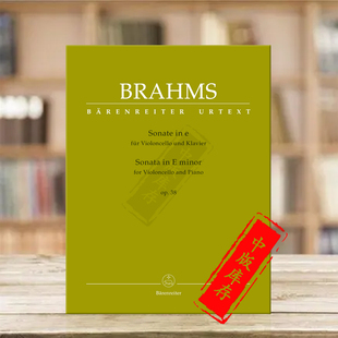 op38 进口乐谱书 特价 E小调大提琴奏鸣曲 and BA9429 Violoncello 带钢版 勃拉姆斯 Sonata Brahms 德国骑熊士原版 Piano for
