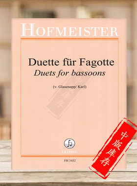 二重奏作品曲集 两支巴松管 德国霍夫曼斯特原版乐谱书 Various Duets for 2 Bassoons FH3452