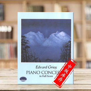 Concerto 钢琴协奏曲 Grieg 格里格 Dover原版 Score 总谱 279316 进口乐谱书 Full Piano