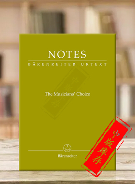 小五线谱本 音乐记谱记事两用 音乐家的选择16张32页 14.8*10.5cm 绿色 骑熊士原版 BA8100-48