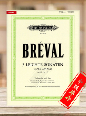 布雷瓦尔 三首简易奏鸣曲Op40 No1至3 大提琴和钢琴 彼得斯原版乐谱 Breval 3 Easy Sonatas Cello and Basso Continuo EP9859