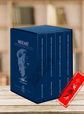 莫扎特 交响乐全集 四卷一套 研习小总谱 非演奏用谱 骑熊士原版乐谱书 Mozart Complete Symphonies Study Score TP600