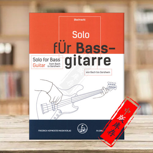 吉他独奏四首作品吉他独奏