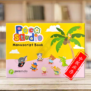 五线谱本 manuscrip 音乐谱本 18.5cm Book 尺寸26.7 POCO乐谱本