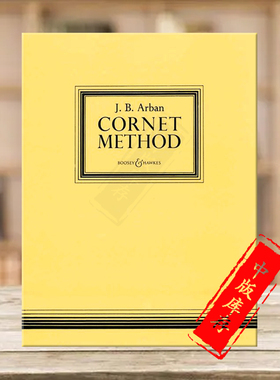 阿尔班 小号短号教材 英国博浩原版进口乐谱书 Arban Cornet Method for Cornet BH2700004