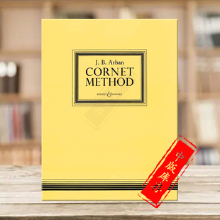 进口乐谱书 Arban Cornet 阿尔班 for 英国博浩原版 Method BH2700004 小号短号教材