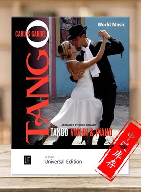 探戈 小提琴和钢琴 卡洛斯加德尔 维也纳UE原版乐谱书 Carlos Gardel Tango violin and piano UE35013