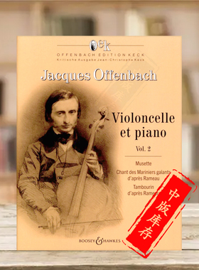 雅克奥芬巴赫 三首大提琴作品 附钢伴 卷二 博浩原版乐谱书 Jacques Offenbach Violoncelle et piano Vol 2 BB3534