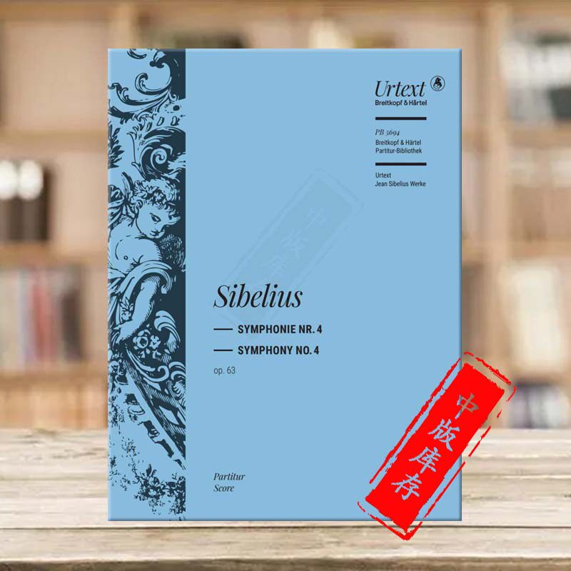 西贝柳斯 第四交响曲A小调 Op63 总谱 大熊原版乐谱书 Sibelius Symphony No4 in A Minor Score PB5694
