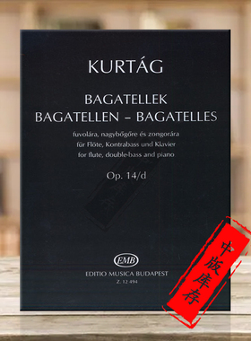 乔吉科塔克钢琴小曲 混音室内乐三重奏 布达佩斯原版乐谱书 Bagatelles for flute double bass and piano playing score Z12494