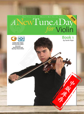 莎拉波普每天都有新曲调 卷一 小提琴独奏 海伦德原版乐谱书 Sarah Pope A New Tune a Day for Violin Vol 1 HL0014022770