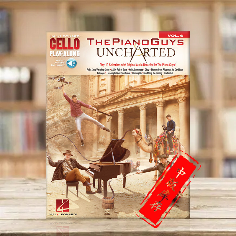 钢琴男孩未知伴奏系列