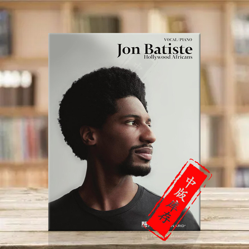 乔恩巴蒂斯特好莱坞非洲人