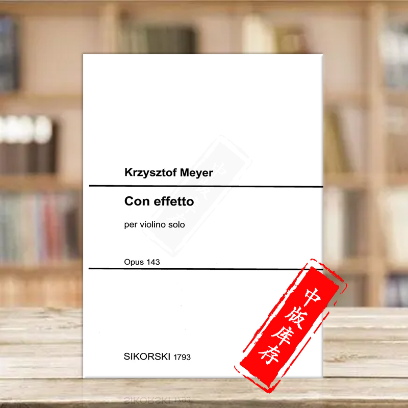 克日什托夫音效作品小提琴独奏