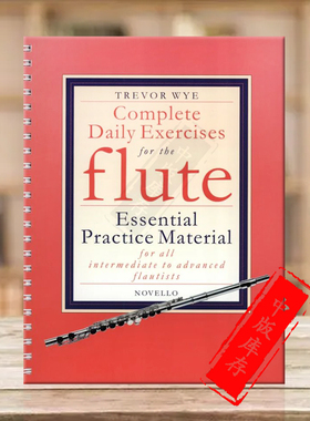 特里弗怀伊长笛每日练习曲集 Novello原版乐谱书 Trevor Wye COMPLETE DAILY EXERCISES FOR THE FLUTE HL14036424