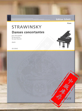 斯特拉文斯基 协奏舞曲 双钢琴 朔特原版乐谱书 Stravinsky Danses concertantes pianos ED23542