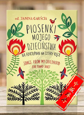 加西亚 童年的歌曲 Op63 卷一 钢琴四手联弹 PWM原版乐谱书 Janina Garscia Songs from my childhood PWM10182