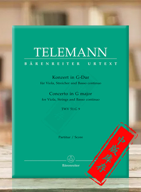 泰勒曼中提琴协奏曲 降G大调TWV51 G9 总谱 骑熊士乐谱书 Telemann Concerto in G Major Viola Strings Basso Continuo BA5878