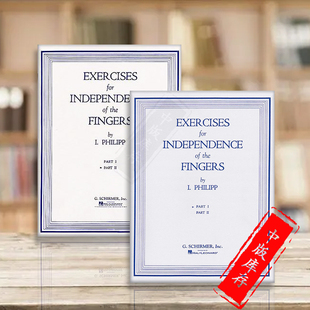 Exercise 钢琴技术 希尔默乐谱书 Fingers book Independence 菲利普手指独立练习 for Philipp 全套共一至二卷