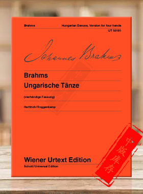 勃拉姆斯 匈牙利舞曲集WoO1 钢琴四手联弹 维也纳UE净版乐谱书 Brahms Hungarian Dances Piano for 4 Hands UT50181