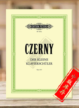 车尔尼 青年钢琴家练习曲 op823 钢琴独奏带指法 彼得斯原版进口乐谱书 Czerny The Little Pianist Piano EP2845A