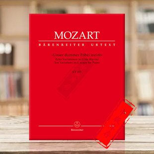 Vartiationen 变奏曲KV455 进口乐谱书 莫扎特 fur Dur 钢琴独奏 G大调 BA4780 德国骑熊士原版 Klavier Mozart