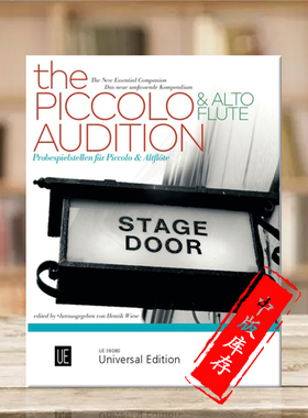 短笛和中音长笛试奏 亨里克魏瑟 维也纳原版乐谱书 Diverse The Piccolo Alto Flute Audition UE38080