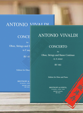 维瓦尔第 F大调协奏曲 RV 461  RV455 双簧管和钢琴 大熊原版乐谱书 Antonio Vivaldi Concerto in F dur Oboe and Piano