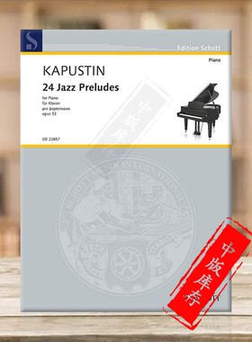 卡普斯汀 24首爵士前奏曲 Op53 钢琴独奏 朔特原版进口乐谱书 Nikolai Kapustin 24 Jazz Preludes for Piano Op53 ED22657