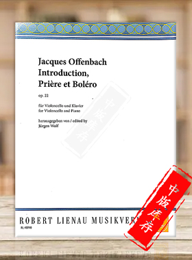奥芬巴赫 引子 祈祷与波莱罗 Op22 大提琴和钢琴 朔特原版乐谱书 Offenbach Introduction Priere et Bolero Cello Piano RL40740